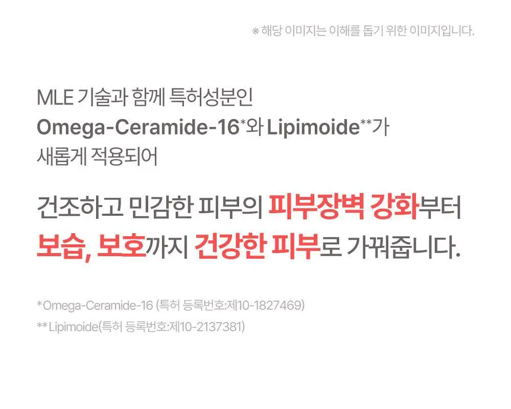 [선물기획] 아토팜 에센셜 세트(로션200ml+워시300ml)+(로션20ml+크림8ml) 상세페이지 15